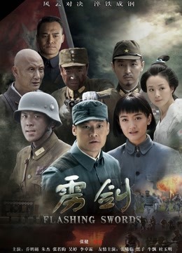 软绵绵无力 11天直播收费房 福利合集第三套 [20V/24.7G]