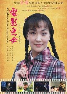 大马华人学生妹